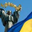 В День Независимости украинцам подарят один выходной день