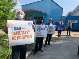 36 месяцев без зарплаты: В Константиновке митингуют работники «Кварсита»