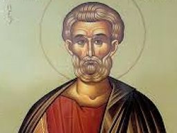 22 августа - день памяти святого апостола Матфия