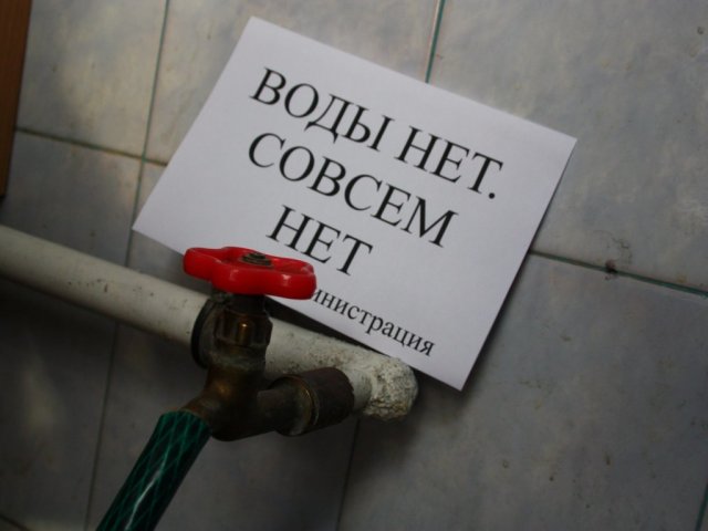 Десятки населенных пунктов на Донбассе остались без воды