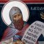 13 марта - почтение памяти святого Иоанна Кассиана Римлянина