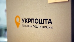 
"Укрпочта" договорилась с 14 странами о бесплатной доставке посылок в Украину
