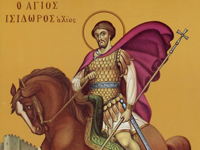 27 мая - день памяти Святого мученика Исидора