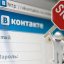Несмотря на запрет ВКонтакте и Yandex до сих пор в ТОП-5 украинского интернета