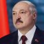 Лукашенко заявил о гибридной войне против Беларуси