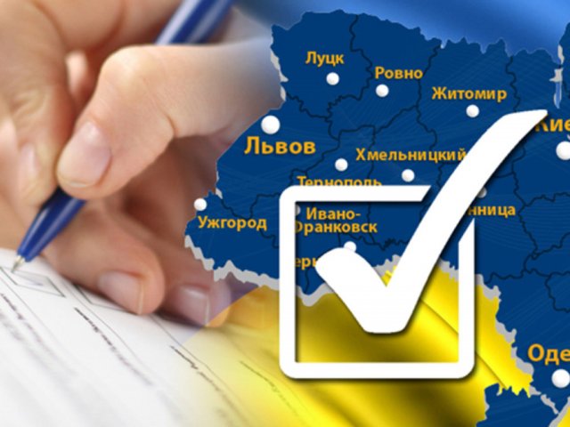 Избирательный кодекс Зеленского принят: как пройдут выборы-2020