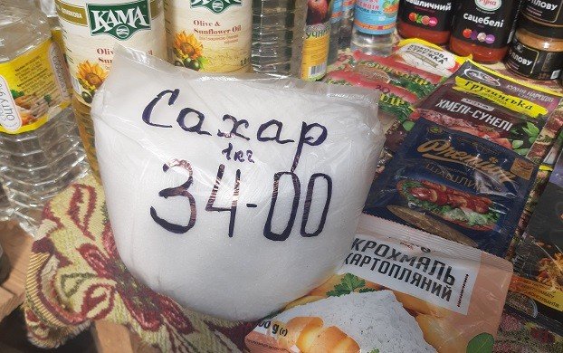 
Тенденция к снижению цен на товары в Константиновке сохраняется
