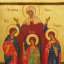 30 августа - день памяти святых мучениц Веры, Надежды, Любови и матери их Софии