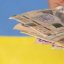 
Кто из жителей Константиновской ТГ может получить деньги на лечение от международного фонда
