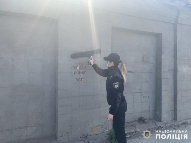 В Константиновке полиция борется с рекламой наркотиков на домах