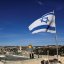 Из-за вспышки коронавируса въезд в Израиль временно закрыт