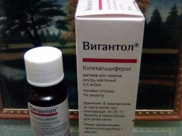 В Украине запретили медпрепарат для профилактики рахита