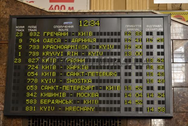 Поезд из Константиновки в Киев и обратно поменяет график из-за мостов