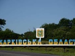 В Харьковской области введен режим чрезвычайной ситуации
