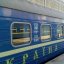 Жительницу Константиновки в поезде оставили без мобильной связи