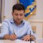 Зеленский подписал закон о штрафах за ограничение доступа к рекам и морям
