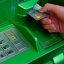 Жительница Константиновки отдала мошенникам 65 тысяч гривень