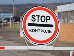 Украина закроет транспортное сообщение на две недели - СНБО