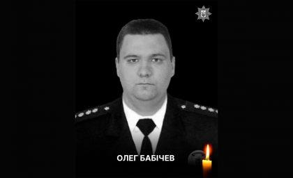 Константиновка потеряла своего защитника: на фронте погиб полицейский Олег Бабичев