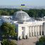 Увеличат налоги и возобновят штрафы. Рада поддержала законопроект, касающийся ФЛП