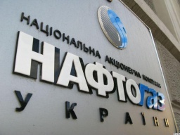 
«Нафтогаз» повысил месячную цену на газ в июне до почти 12 гривен
