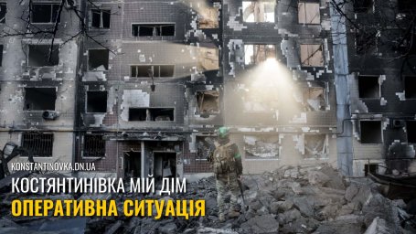 У Костянтинівці внаслідок ранкового обстрілу загинула жінка