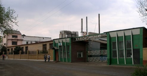 Аромат рідного міста: Хлібокомбінат №1 у травні 2009 року