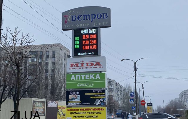 Константиновка 25 февраля: Ситуация на заправках, магазинах и в банкоматах