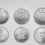 Сегодня в Украине в обороте появится монета номиналом 10 гривен (ВИДЕО)
