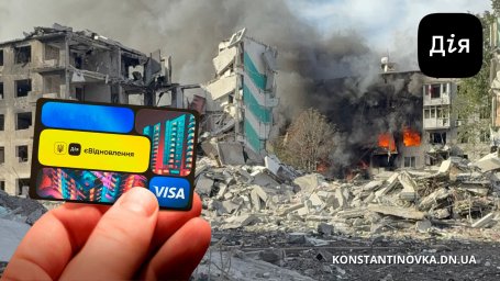 В Константиновке официально признаны уничтоженными еще несколько многоквартирных домов