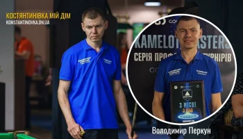 Владимир Перкун из Константиновки завоевал бронзовую награду на турнире KAMELOT MASTERS 2026