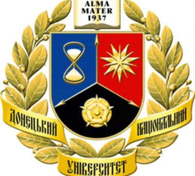 Факультет и приемная комиссия Донецкого университета будут работать в Константиновке