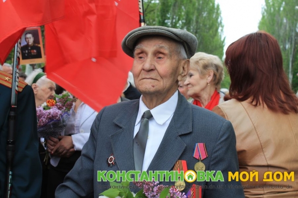 Ветеран Великой Отечественной Войны