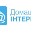 С первого июня 2015 года Киевстар изменяет условия предоставления услуги «Домашний Интернет»