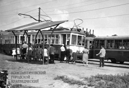 История трамвая (часть 3)
