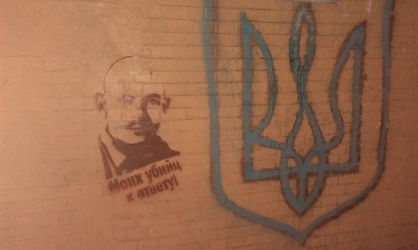 «Моих убийц к ответу!» – в метро Киева появились трафареты с изображением Олеся Бузины