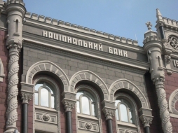 НБУ закрыл один из самых крупных банков в Украине