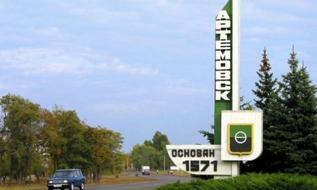 Артёмовск почти переименовали в Бахмут
