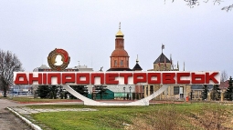 Жители Днепропетровска проголосовали против переименования города.