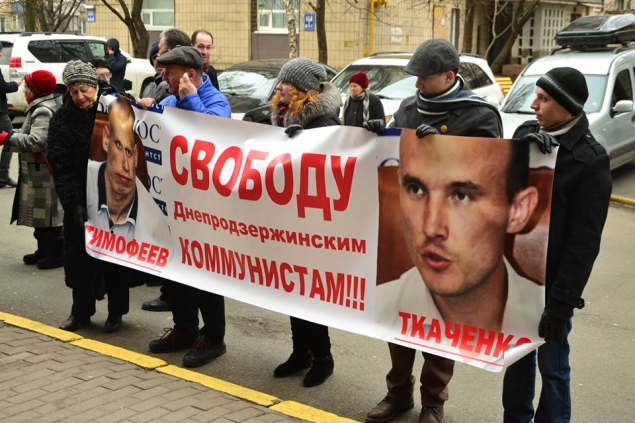 Коммунисты и комсомольцы Киева: Нет политическому террору в Украине!
