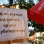 Украина игнорирует выводы Венецианской комиссии по запрету КПУ