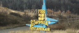 Более 150 человек не успели пересечь КПВВ «Станица Луганская»