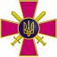 Константиновский объединенный городской военный комиссариат