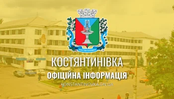 Константиновская община в Кременчуге приглашает ВПЛ на онлайн-встречу с нотариусом для консультаций