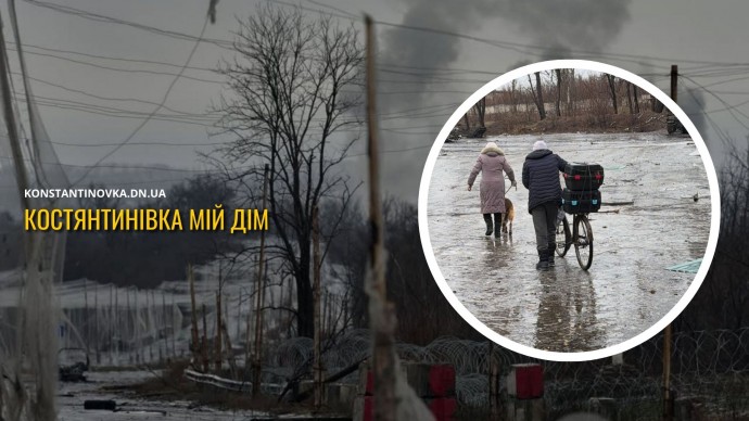 В Константиновке остаются около 2 тысяч гражданских: город ежеминутно под ударами, эвакуация почти невозможна