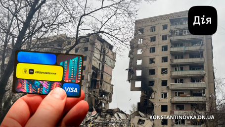 В Константиновке подтвержден факт уничтожения ряда жилых домов - городская ВА