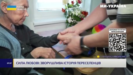 &laquo;Він став її руками і ногами&raquo;: Історія подружжя пенсіонерів із Костянтинівки, які долають наслідки в