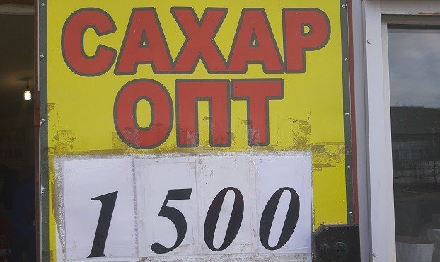 
В Константиновке закрываются аптеки и супермаркеты, очередь только за хлебом
