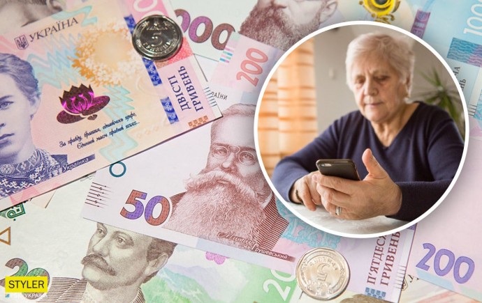 Кому в Константиновке положена надбавка к пенсии на уход