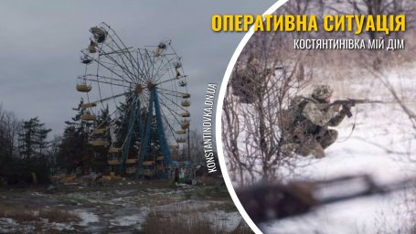 Ситуация на фронте 23 февраля 2026: тяжелая оборона на Константиновском направлении